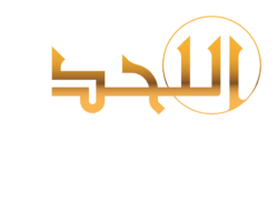 Al Lahad